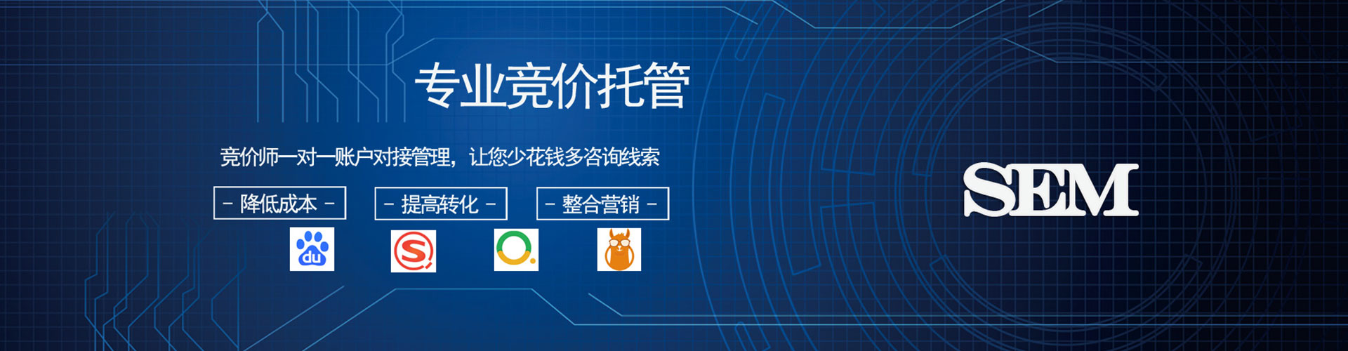 柯桥百度推广竞价