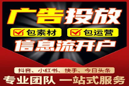 视频内容创作中的信息流大师应用案例
