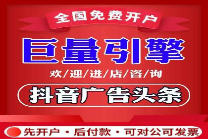 信息流运营模式创新案例解析