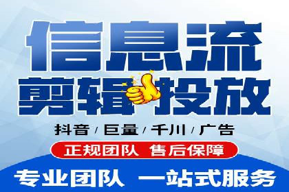 信息流广告投放技巧分享：以百度案例为例