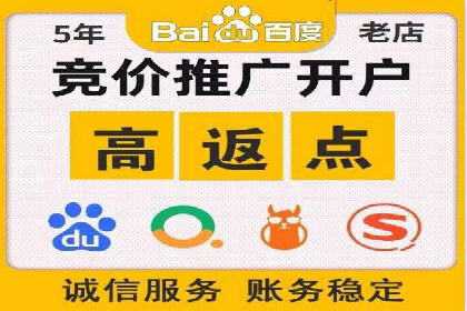 360信息流广告案例：精准投放的营销策略