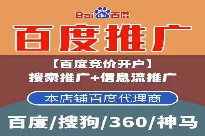 个人通过百度竞价开户实现快速盈利的秘诀